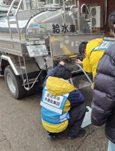 応急給水1/31　1